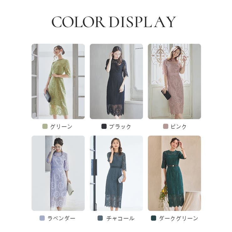 パーティードレス 結婚式 披露宴[品番：DSSW0002038]｜DRESS+（ドレスプラス ）のレディースファッション通販｜SHOPLIST（ショップリスト）