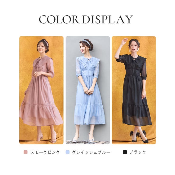 ワンピース シアー素材 ケープ付き ミモレ丈パーティードレス卒業式 成人式 | DRESS+ | 詳細画像2 