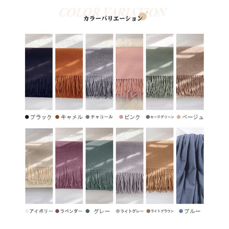 ストール リバーシブル 厚手 | DRESS+ | 詳細画像2 