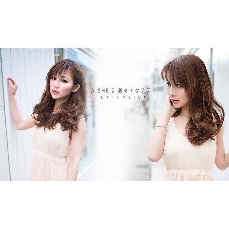 ウィッグ ロング ワンタッチ | DRESS+ | 詳細画像1 