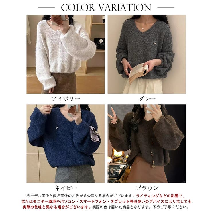 ゆるふわシャギーニットトップス【SHOPLIST限定 新作 春 秋 冬】 | SEU | 詳細画像2 