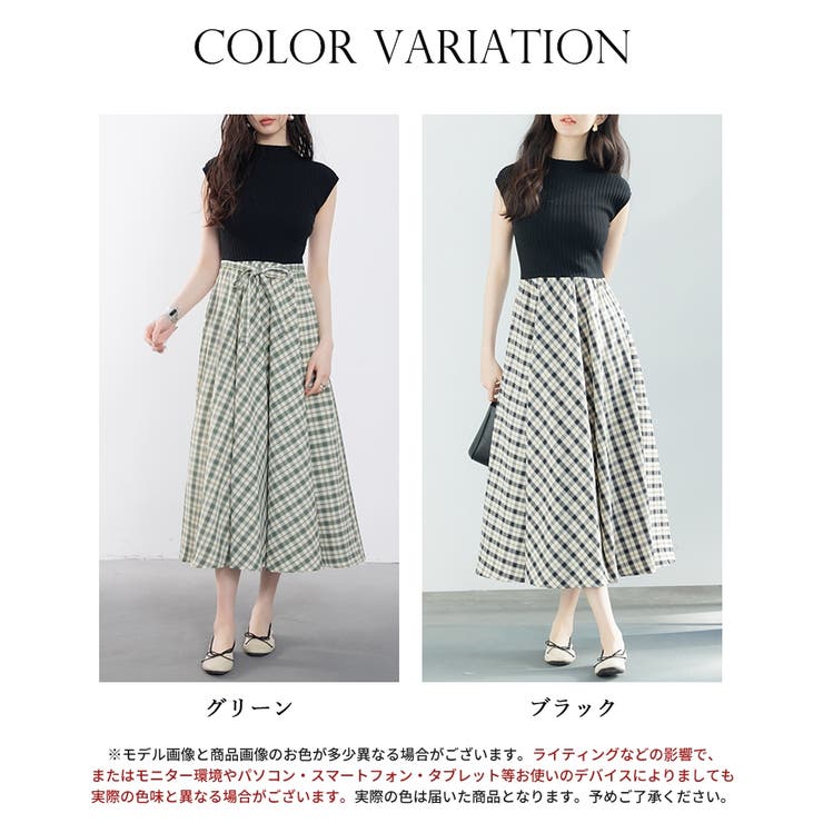 ニットトップスとチェック柄スカートのドッキングワンピース | SAISON DE PAPILLON  | 詳細画像4 