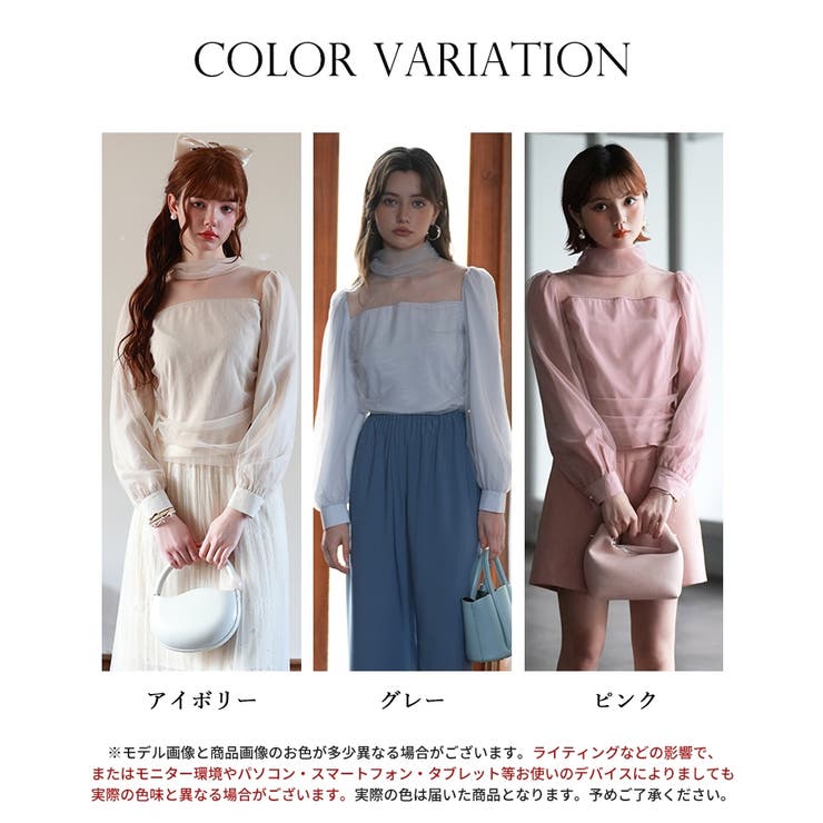 プチハイネックショート丈チュールトップス[品番:DSSW0004057 プチハイネックショート丈チュールトップス[品番:DSSW0004057