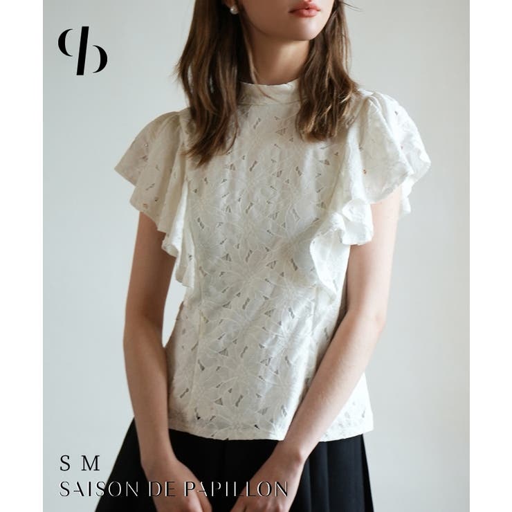 インポート フリルパワショル パフスリーブ 総レーストップス ブラウス フリルスリーブ総レースブラウス[品番：DSSW0004193]｜SAISON DE