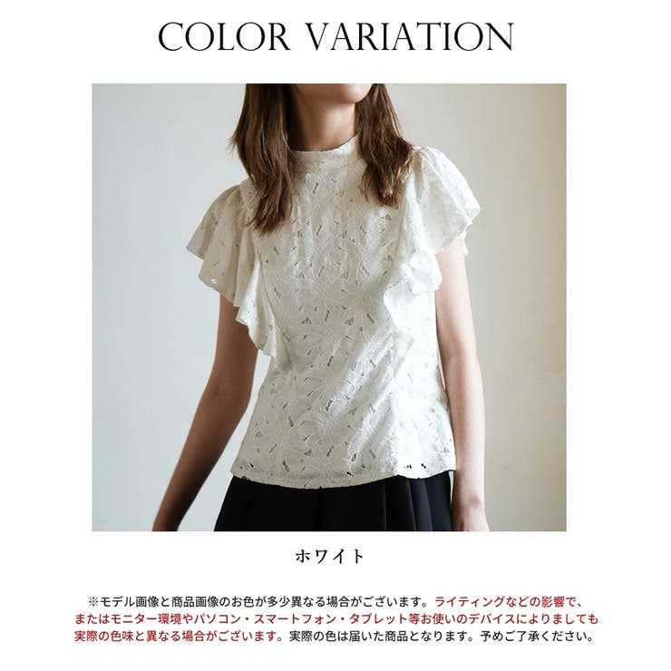 INGEBORG / フリル総レースブラウス  キナリ Y-25-04-01-055-LO-BL-SZ-ZY コサージュ付きフリルヨークブラウス｜ピンクハウスオフィシャル