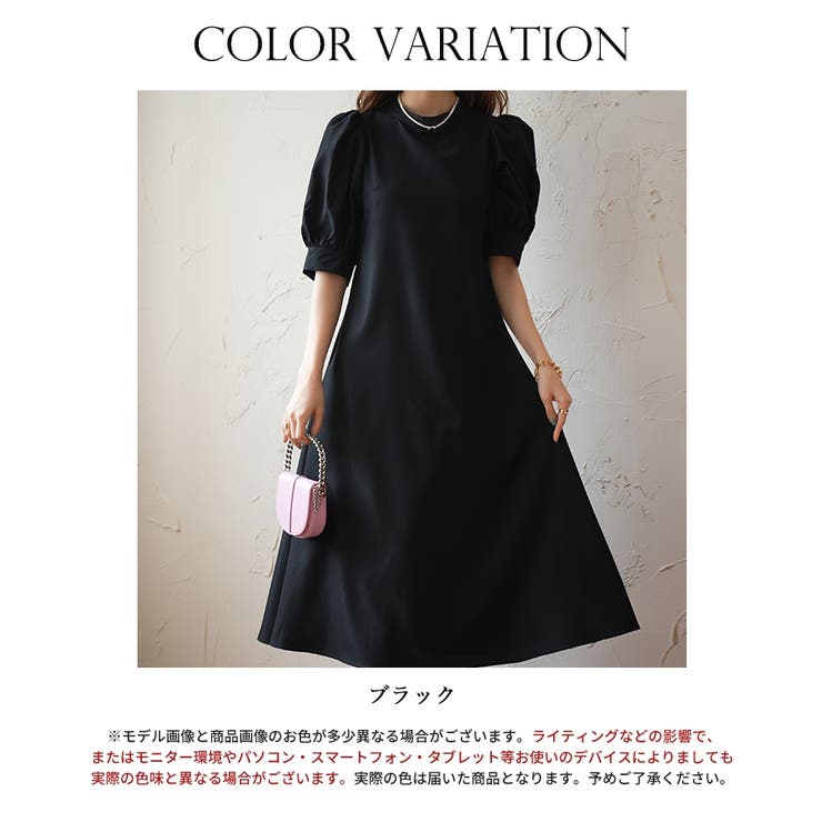 パフスリーブワンピース[品番：DSSW0004109]｜SAISON DE