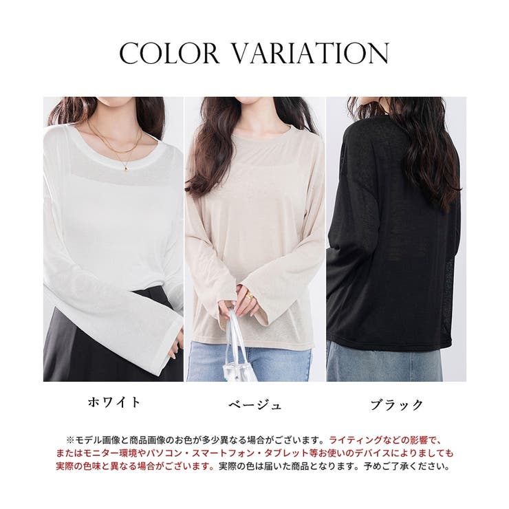 シアー生地長袖クルーネックトップス[品番:DSSW0004755 シアー生地長袖クルーネックトップス[品番:DSSW0004755