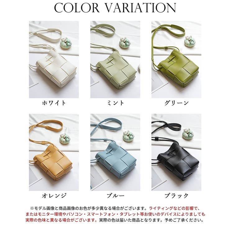 メッシュデザインミニショルダー | SAISON DE PAPILLON  | 詳細画像2 