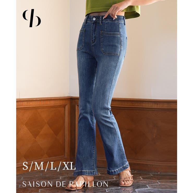 ハイライズフレアデニムパンツ | SAISON DE PAPILLON  | 詳細画像1 