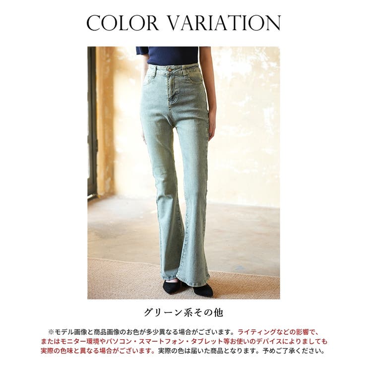 ハイウエストストレッチデニムパンツ | SAISON DE PAPILLON  | 詳細画像2 