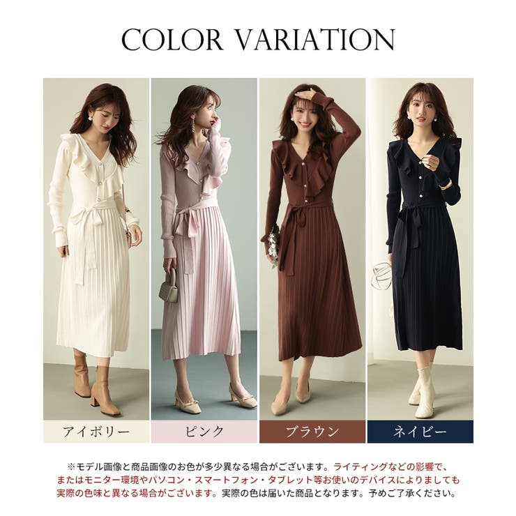 レイヤード風Aラインニットワンピース[品番：DSSW0002851