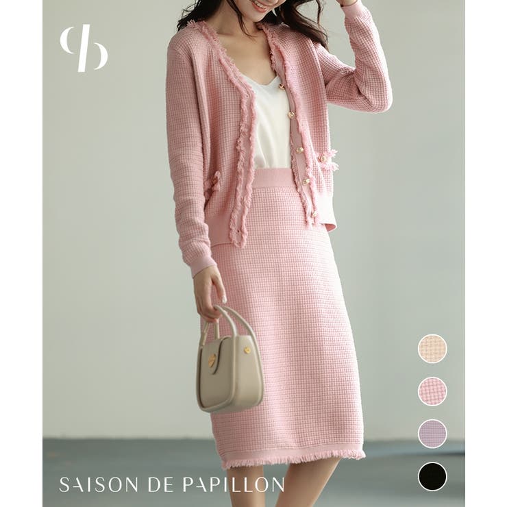 ミッソーニ・ニットスーツ・Ｌサイズ・カーディガン・スカート・セットアップ・美品 ミッソーニ・ニットスーツ・エルサイズ・カーディガン・スカート