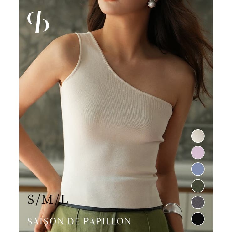ワンショルダーニットタンクトップ[品番：DSSW0004067]｜SAISON