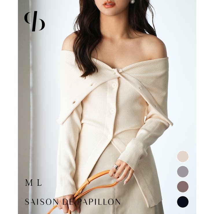 オフショルダーリブニットプルオーバー | SAISON DE PAPILLON  | 詳細画像1 