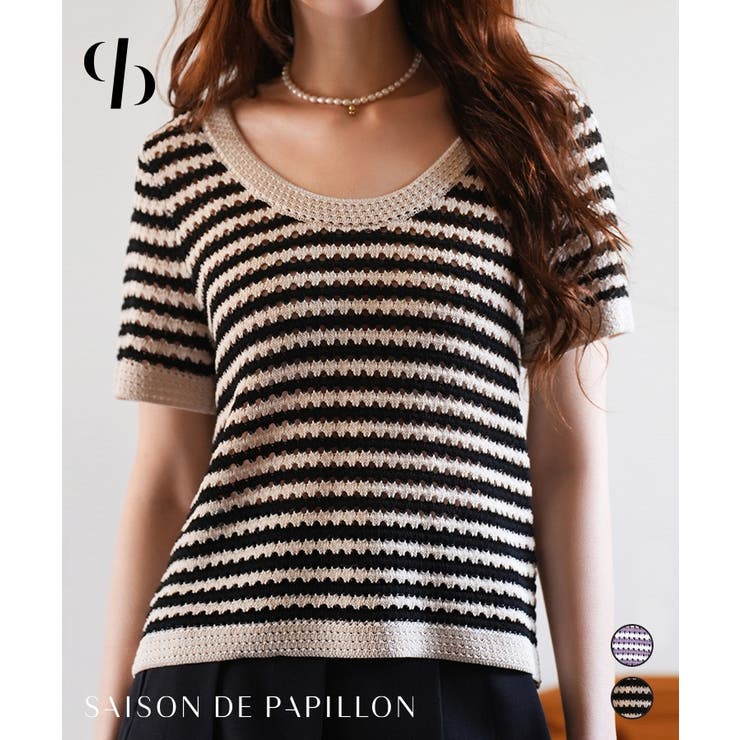 クープネックボーダーサマーニット | SAISON DE PAPILLON  | 詳細画像1 