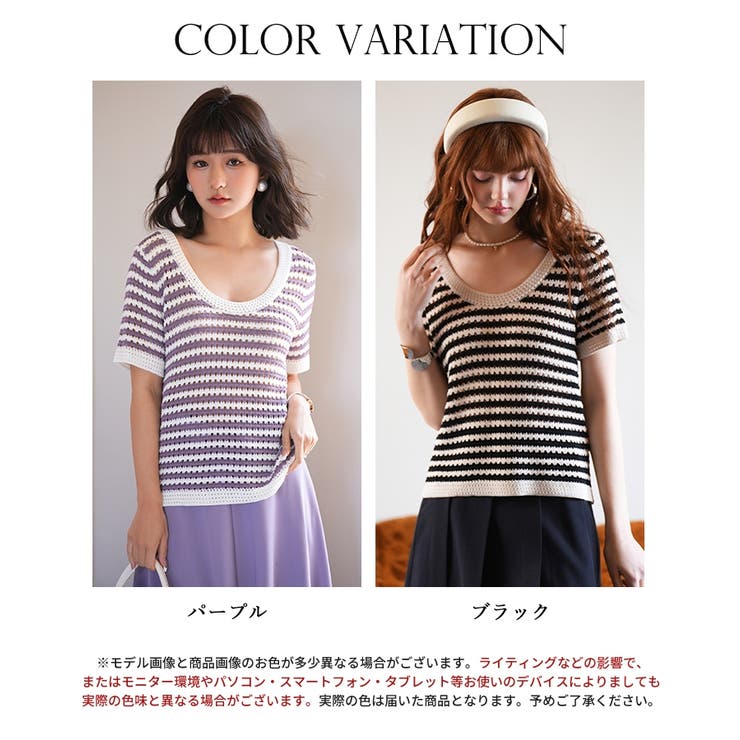 クープネックボーダーサマーニット | SAISON DE PAPILLON  | 詳細画像2 