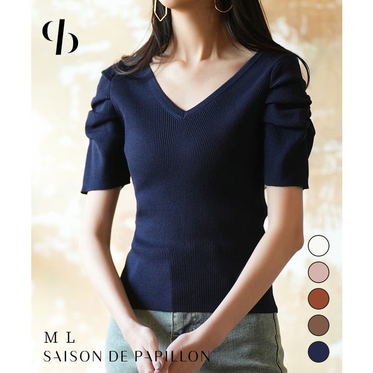 ギャザーパフスリーブVネックニットプルオーバー | SAISON DE PAPILLON  | 詳細画像1 