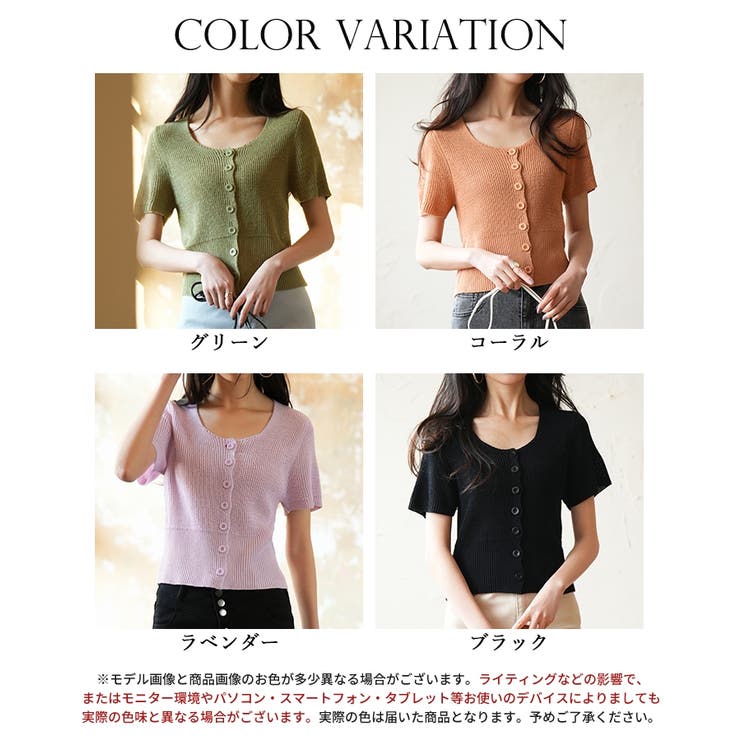 リブ切り替えショート丈半袖ニット | SAISON DE PAPILLON  | 詳細画像2 