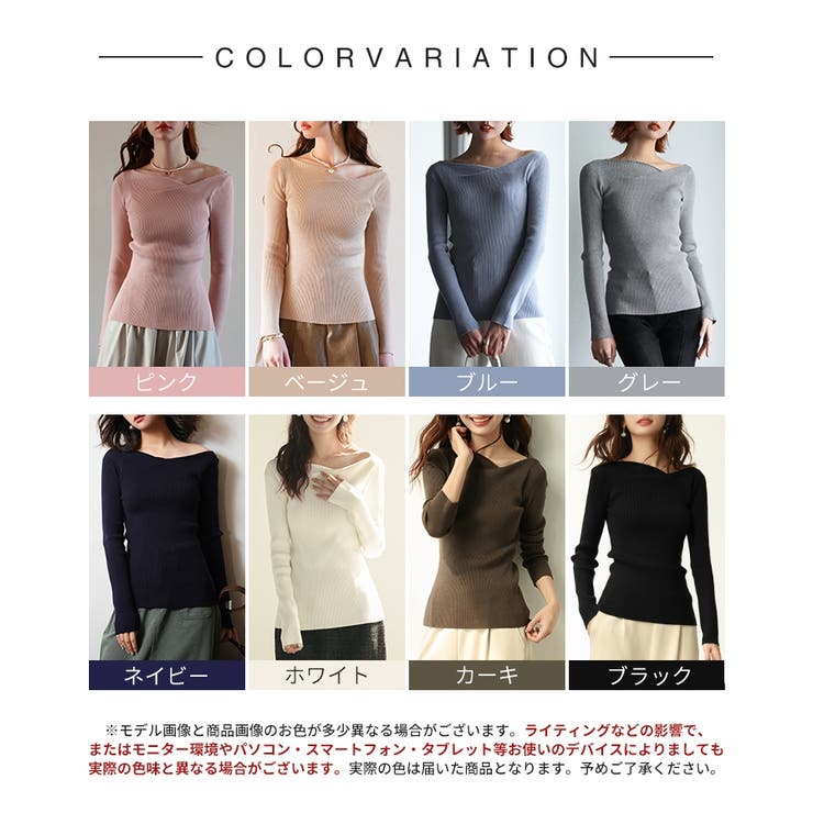 イレギュラーネックニットプルオーバー | SAISON DE PAPILLON  | 詳細画像2 