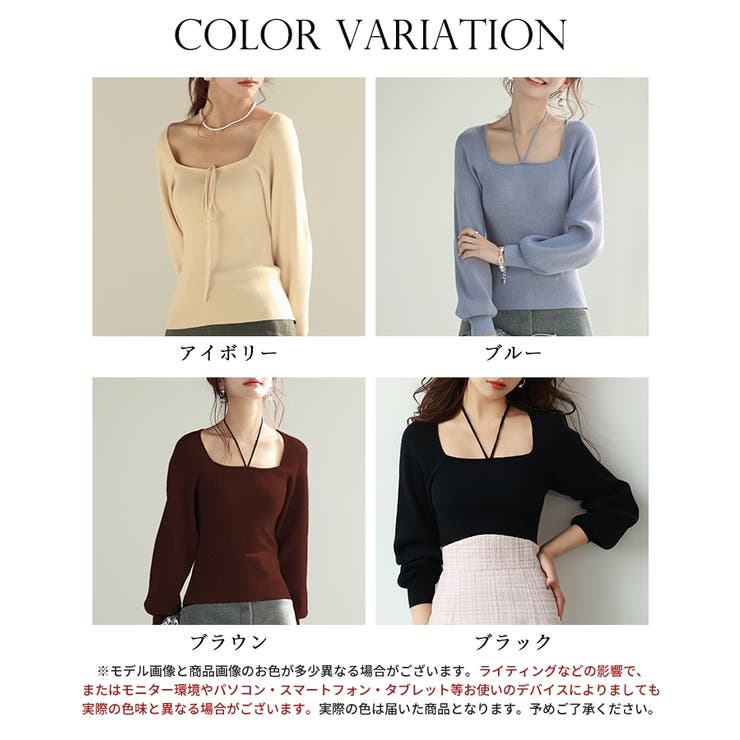 フロントリボンボリュームスリーブニットプルオーバー | SAISON DE PAPILLON  | 詳細画像2 