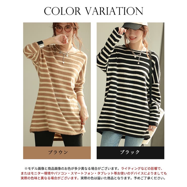 ボーダー柄オーバーサイズチュニックニット | SAISON DE PAPILLON  | 詳細画像2 