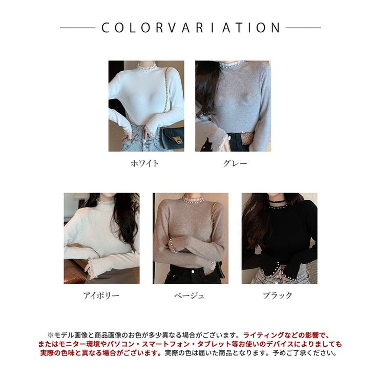 春まで着れる リブニットトップス フリルとパールがアクセント | SEU | 詳細画像2 