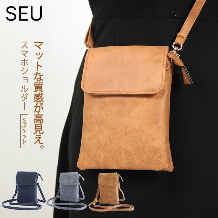 スマホショルダー ミニ財布 スマホポーチ | SEU | 詳細画像1 