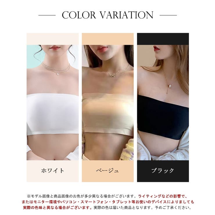 カップ付きバッククロスブラトップ チューブトップ ベアトップ | SEU | 詳細画像2 