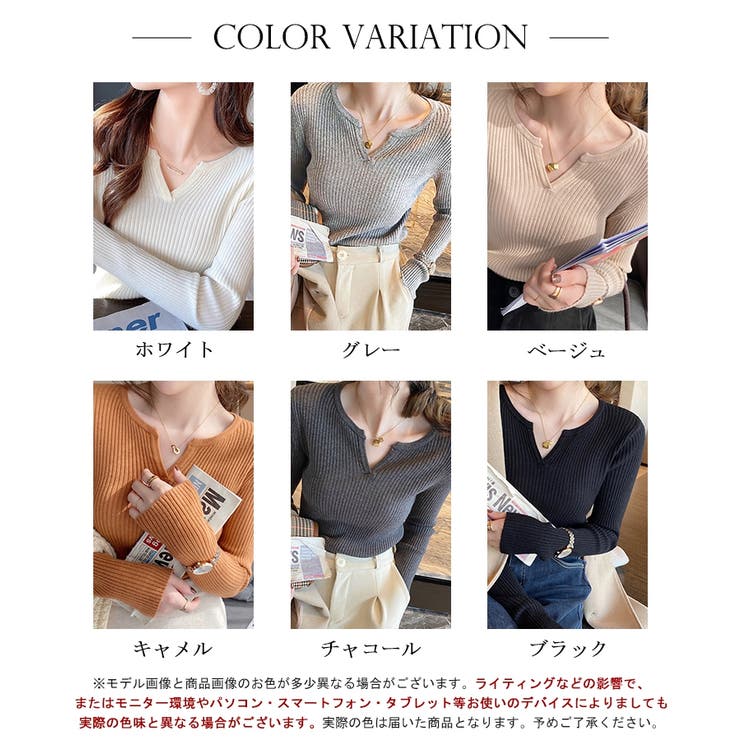 リブニット キーネック 長袖ニット | SEU | 詳細画像2 