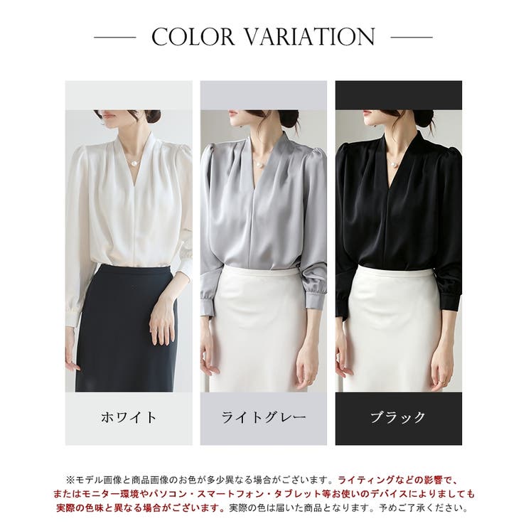 フロントタックVネックブラウス【SHOPLIST限定 新作 春 夏 秋 冬】 | SEU | 詳細画像2 
