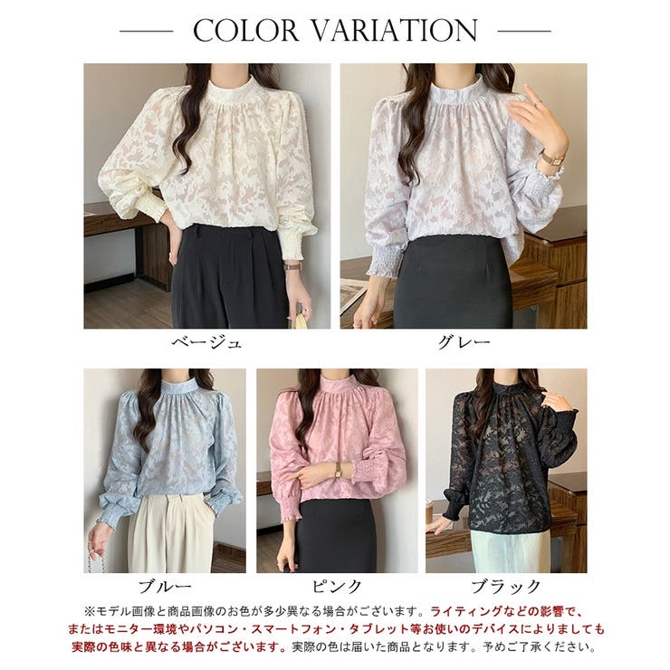 ジャガードフラワーバルーンスリーブブラウス【SHOPLIST限定 新作 春 | SEU | 詳細画像2 