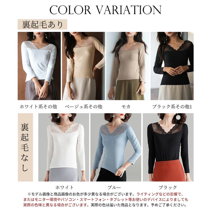 【SNSで話題沸騰！】大好評＆リピート多数のレーストップス | SAISON DE PAPILLON  | 詳細画像2 