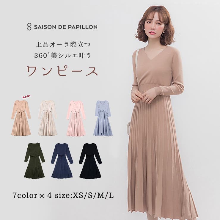 ニット ワンピース プリーツ 品番 Dssw Saison De Papillon セゾン ド パピヨン のレディースファッション通販 Shoplist ショップリスト