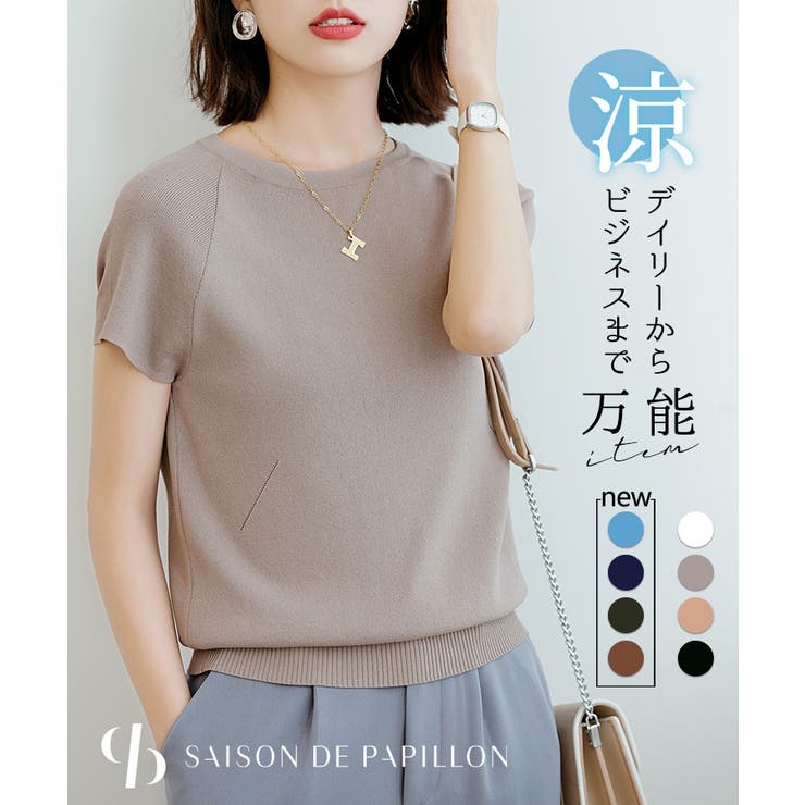 ラグランスリーブバックオープンプルオーバー[品番：DSSW0001252