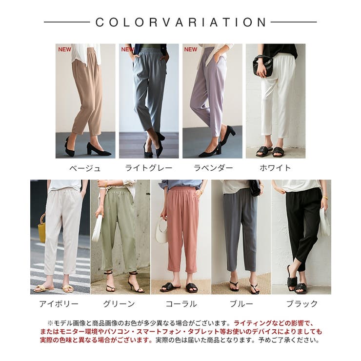 ロングシーズン対応ウエストゴムイージークロップドパンツ | SAISON DE PAPILLON  | 詳細画像2 