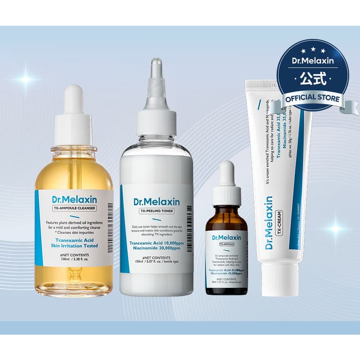 トラネキサム酸】TXフルケアセット4種[品番：BRKR0000026]｜Dr.Melaxin