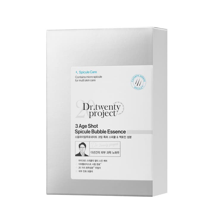 【新商品】 3エイジショットスピキュールバブルエッセンス / LED搭載 / ニードルスキンケア 50ml | DR.TWENTYPROJECT | 詳細画像9 