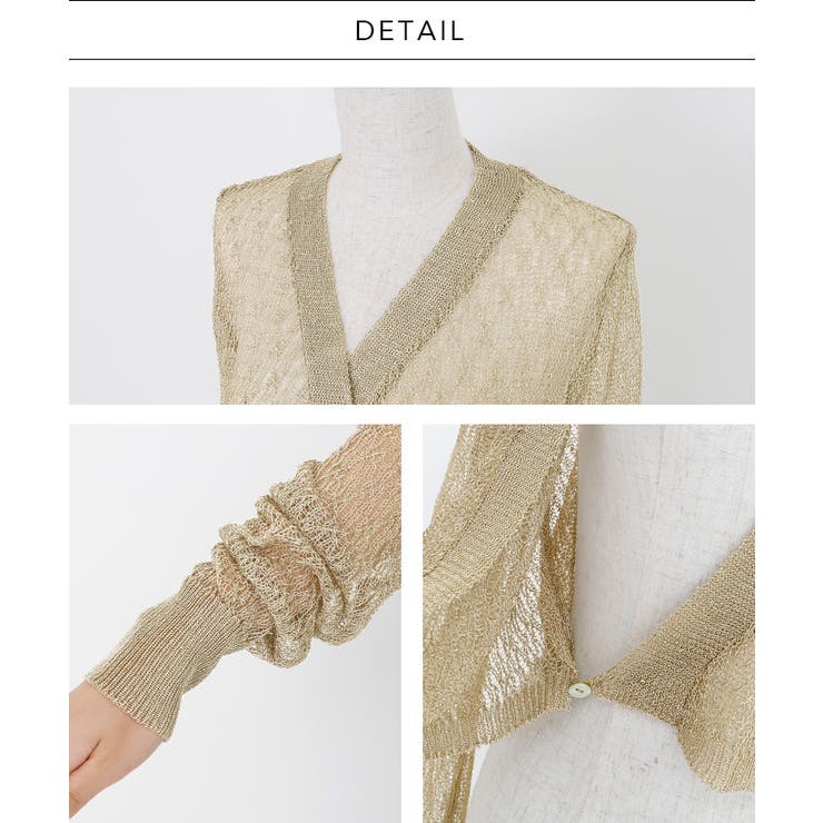 オープンワーク2ウェイニット | AMBIENT | 詳細画像11