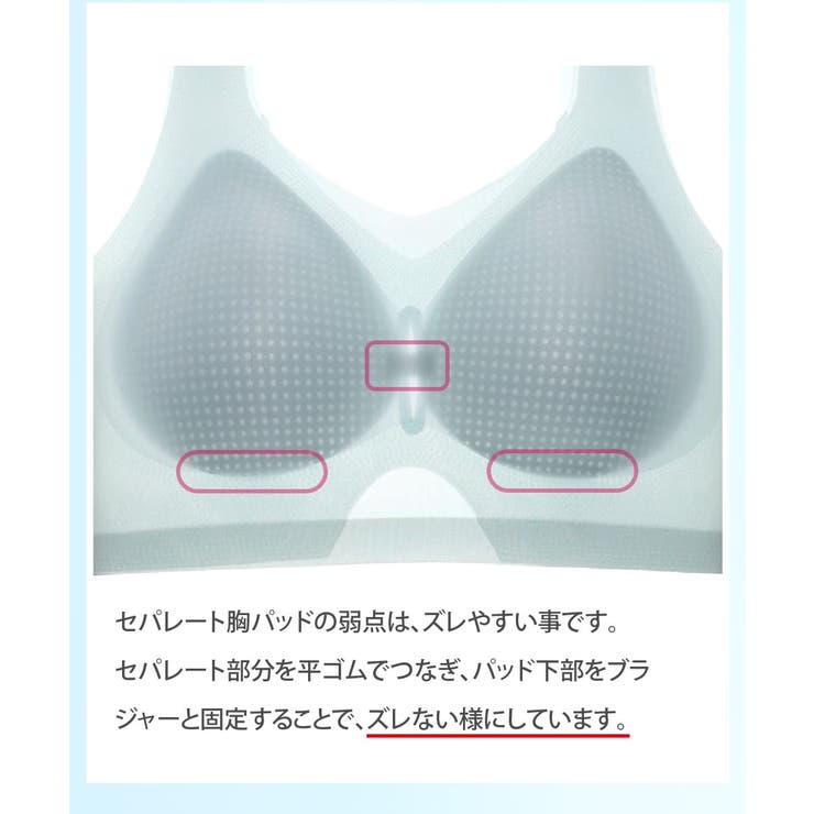 極薄 涼感 シームレス | 3uers | 詳細画像12 