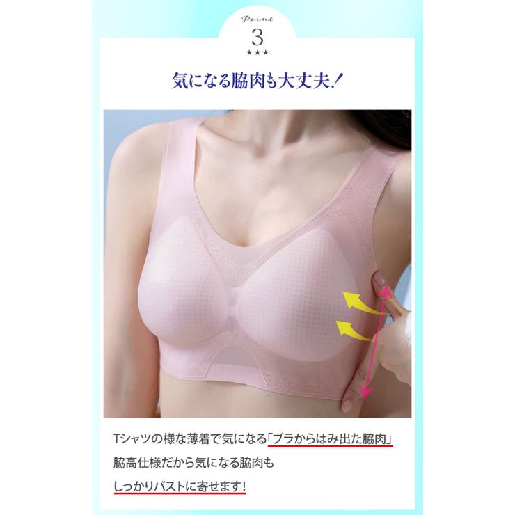 極薄 涼感 シームレス | 3uers | 詳細画像13 