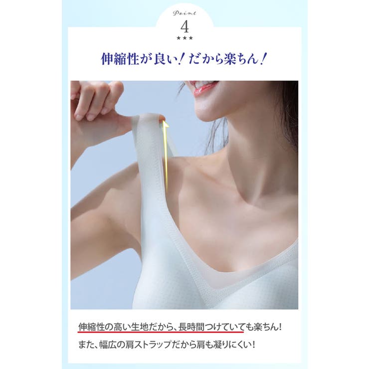 極薄 涼感 シームレス | 3uers | 詳細画像14 