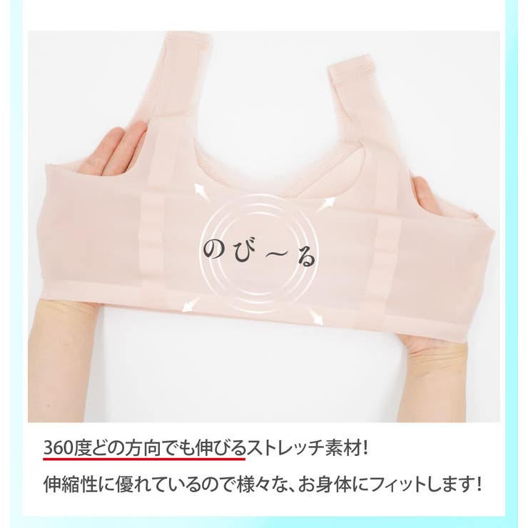 極薄 涼感 シームレス | 3uers | 詳細画像15 