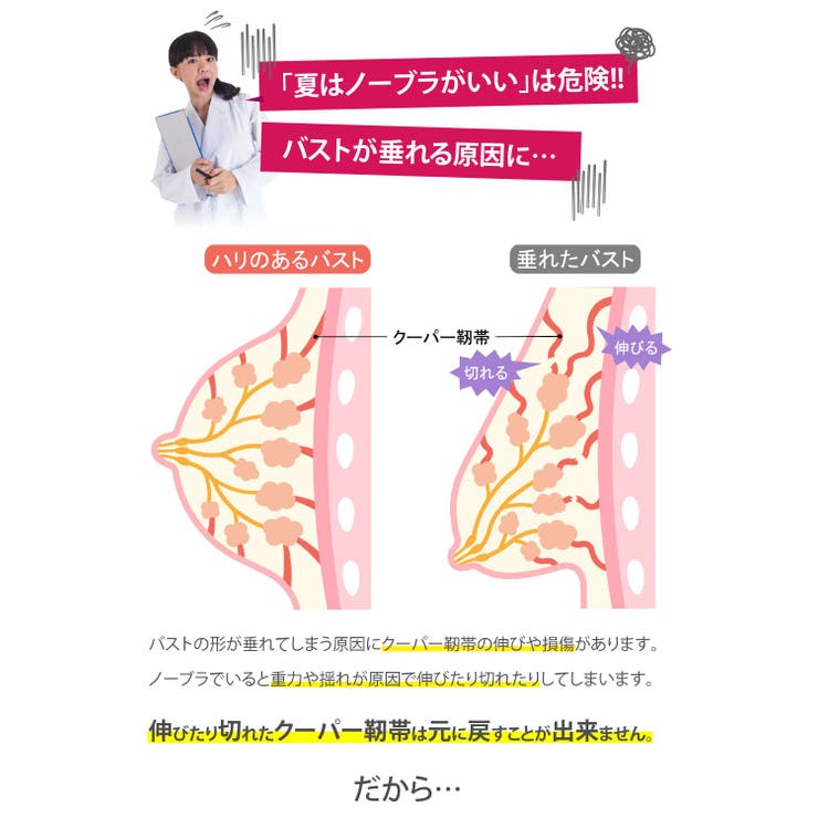 極薄 涼感 シームレス | 3uers | 詳細画像4 