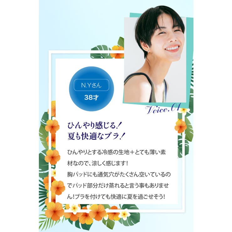 極薄 涼感 シームレス | 3uers | 詳細画像6 