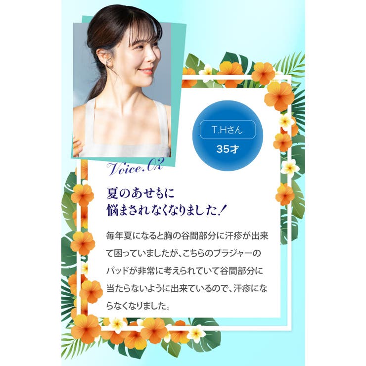 極薄 涼感 シームレス | 3uers | 詳細画像7 