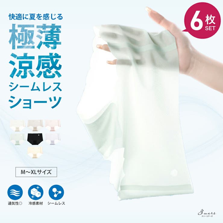 パステル6色MIX×6