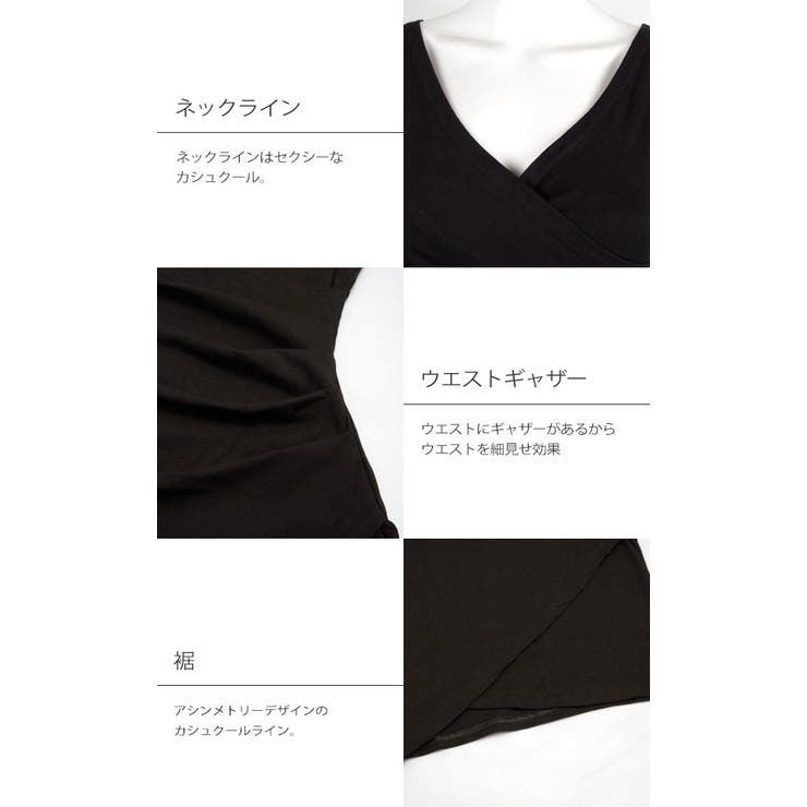ボディコンミニワンピース キャバドレス カシュクール | 3uers | 詳細画像3 