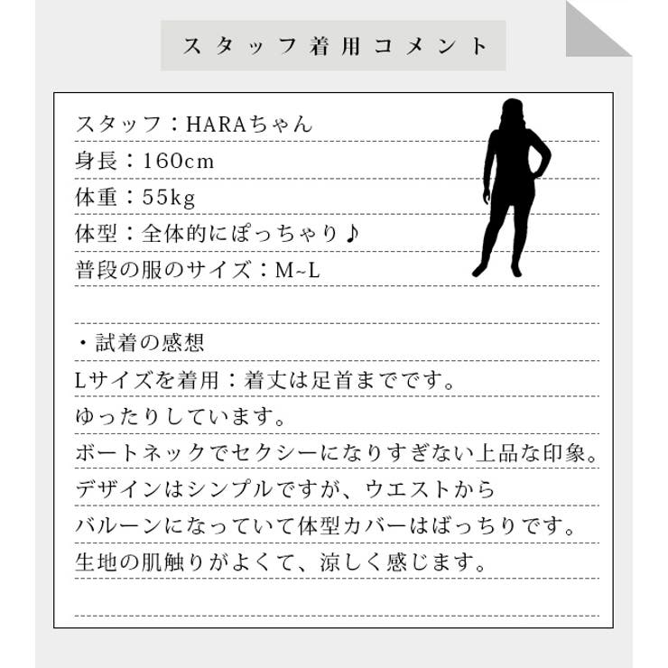 バルーンワンピース マキシ丈 ロング丈 品番 Hitw 3uers スリーユアーズ のレディースファッション通販 Shoplist ショップリスト
