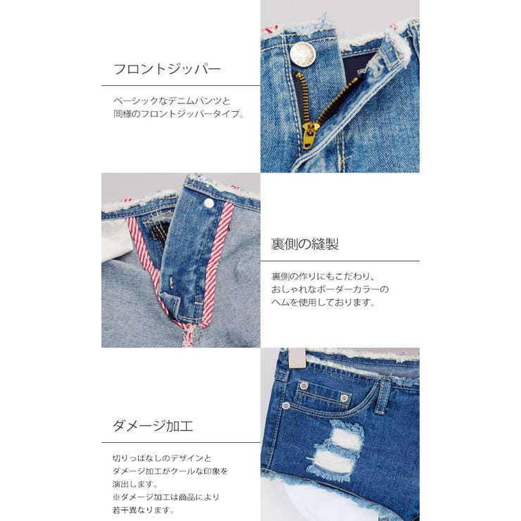 デニムホットパンツ ダメージ加工 切りっぱなし ショートパンツ
