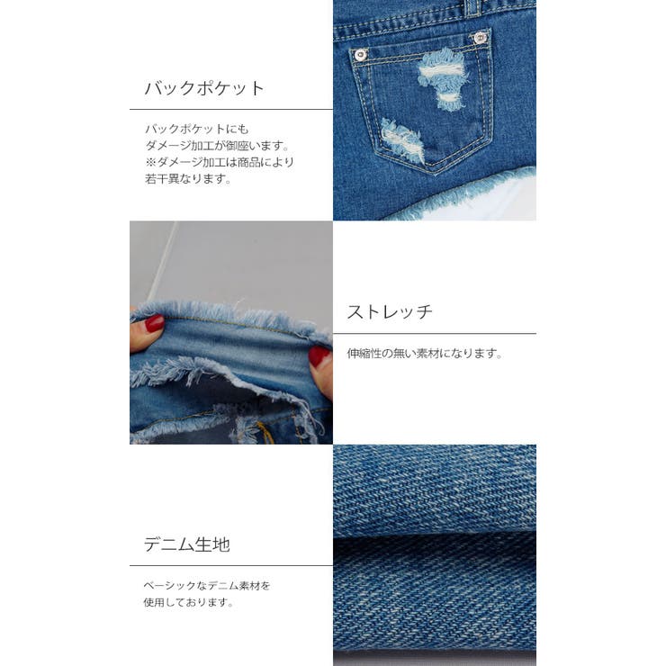 デニムホットパンツ ダメージ加工 切りっぱなし ショートパンツ